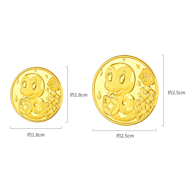 六福珠宝金钱蛇生肖蛇黄金投资金条金章10g收藏纪念币计价023421HA-10【联系客服补货】