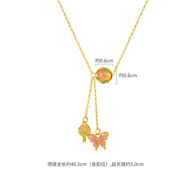六福珠宝福满传家蝶舞芳菲黄金项链女鎏彩工艺流苏计价GDG0003DS【联系客服补货】绿色