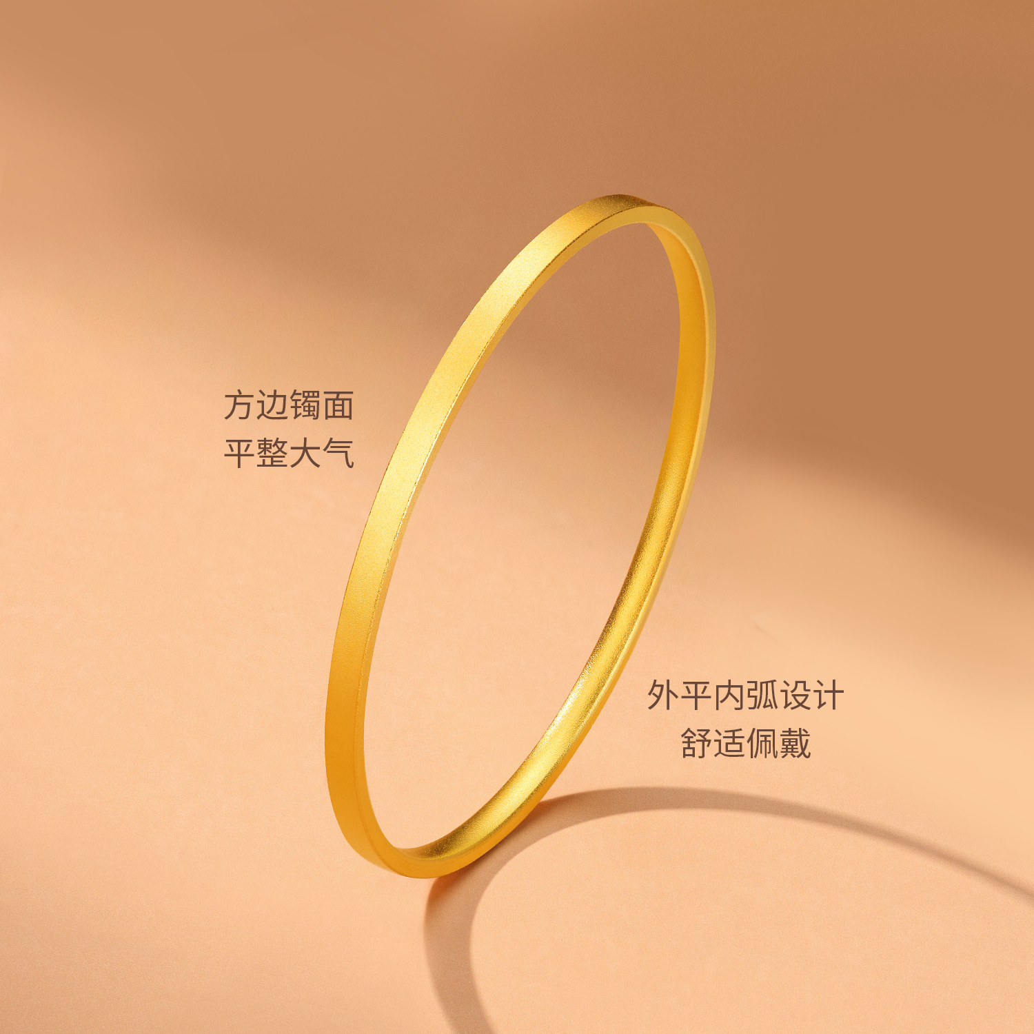 六福珠宝方形素圈黄金手镯女简约古法足金镯子首饰计价F21G0005DS【联系客服补货】