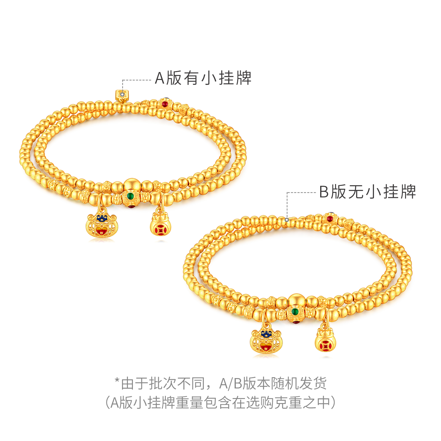 六福珠宝福满传家黄金手链如心如意福袋足金手串计价F63TBGB0085