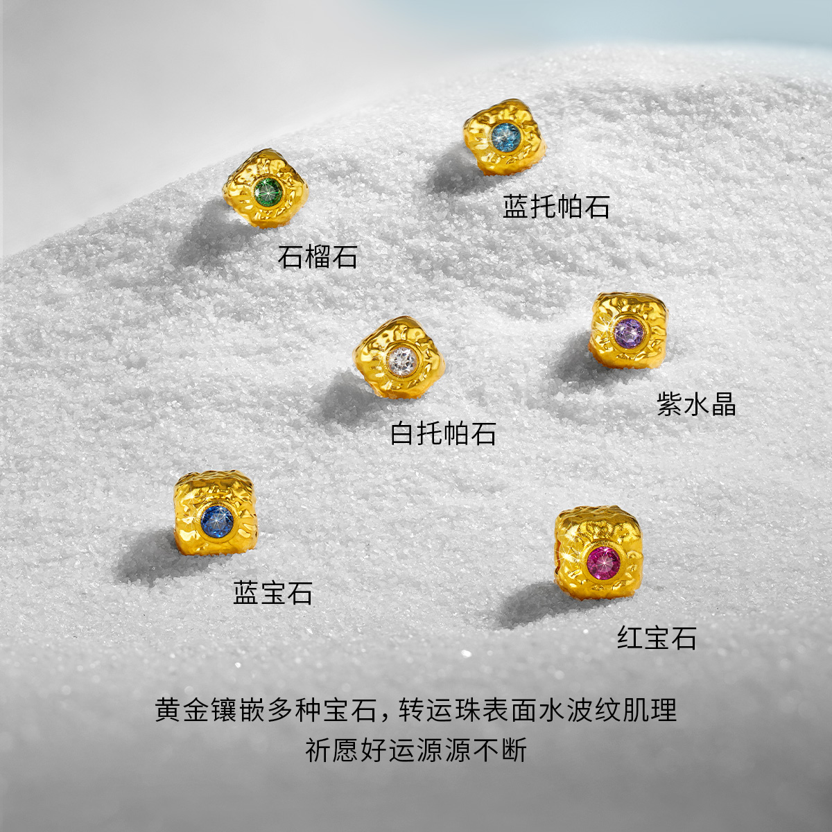 六福珠宝能量金石黄金转运珠女方糖串珠可DIY吞金蛇生肖蛇手链GJA0030DS绿色