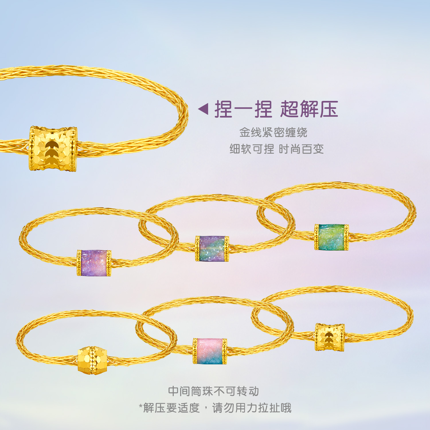 六福珠宝解压小软戒足金细软黄金戒指女款计价GJG0061DS海边