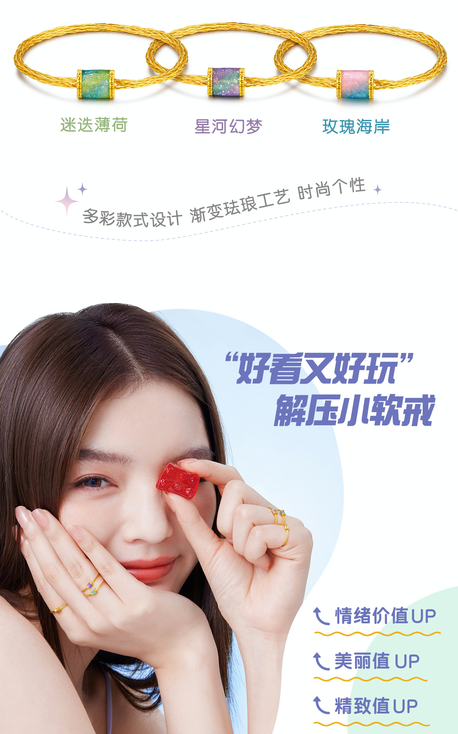 六福珠宝解压小软戒足金细软黄金戒指女款计价GJG0061DS情人节