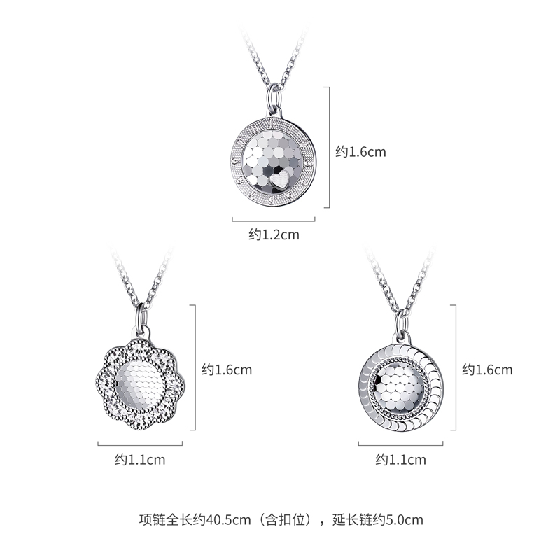 六福珠宝炫闪系列铂金项链女铂950碎碎冰白金套链计价F63P0017DS