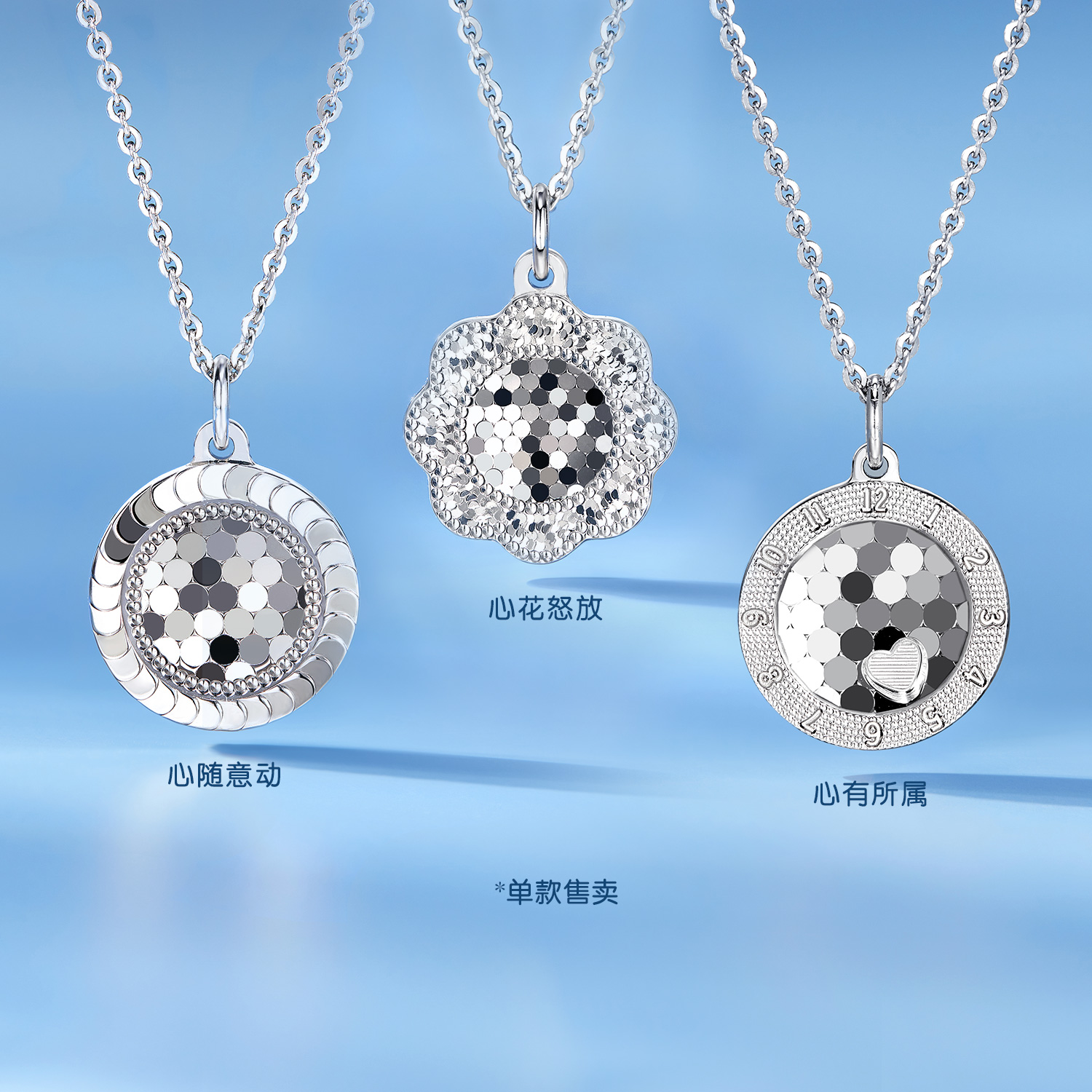 六福珠宝炫闪系列铂金项链女铂950碎碎冰白金套链计价F63P0017DS