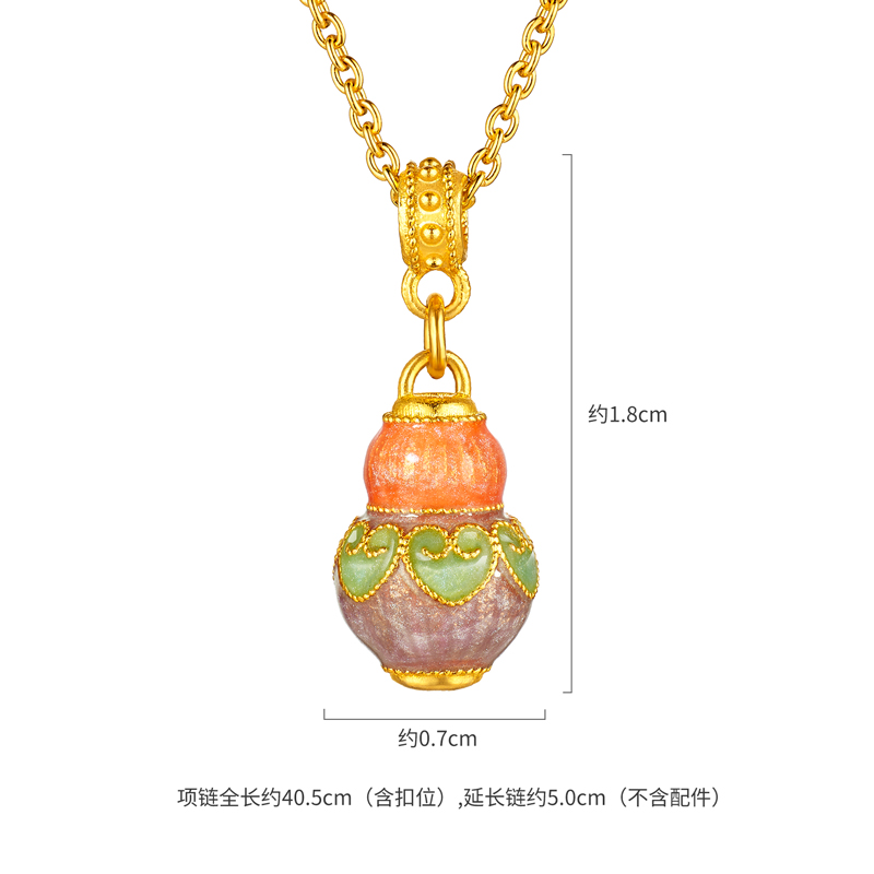 六福珠宝福满传家彩韵葫芦黄金项链鎏彩工艺古法计价HEG0019DS光影美韵