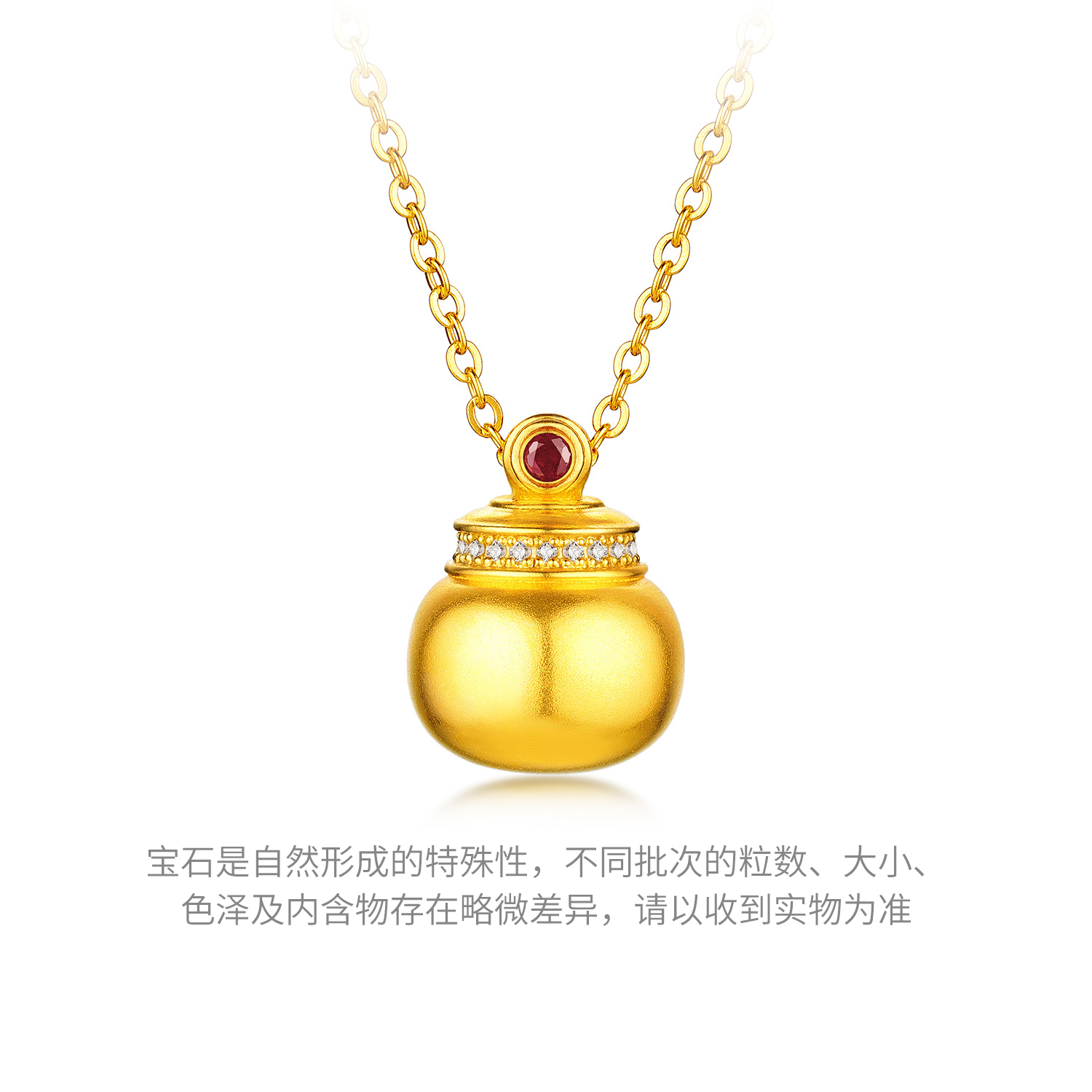 六福珠宝福满传家福满唐潮小蜜罐黄金足金项链女款黄金镶钻024238NA