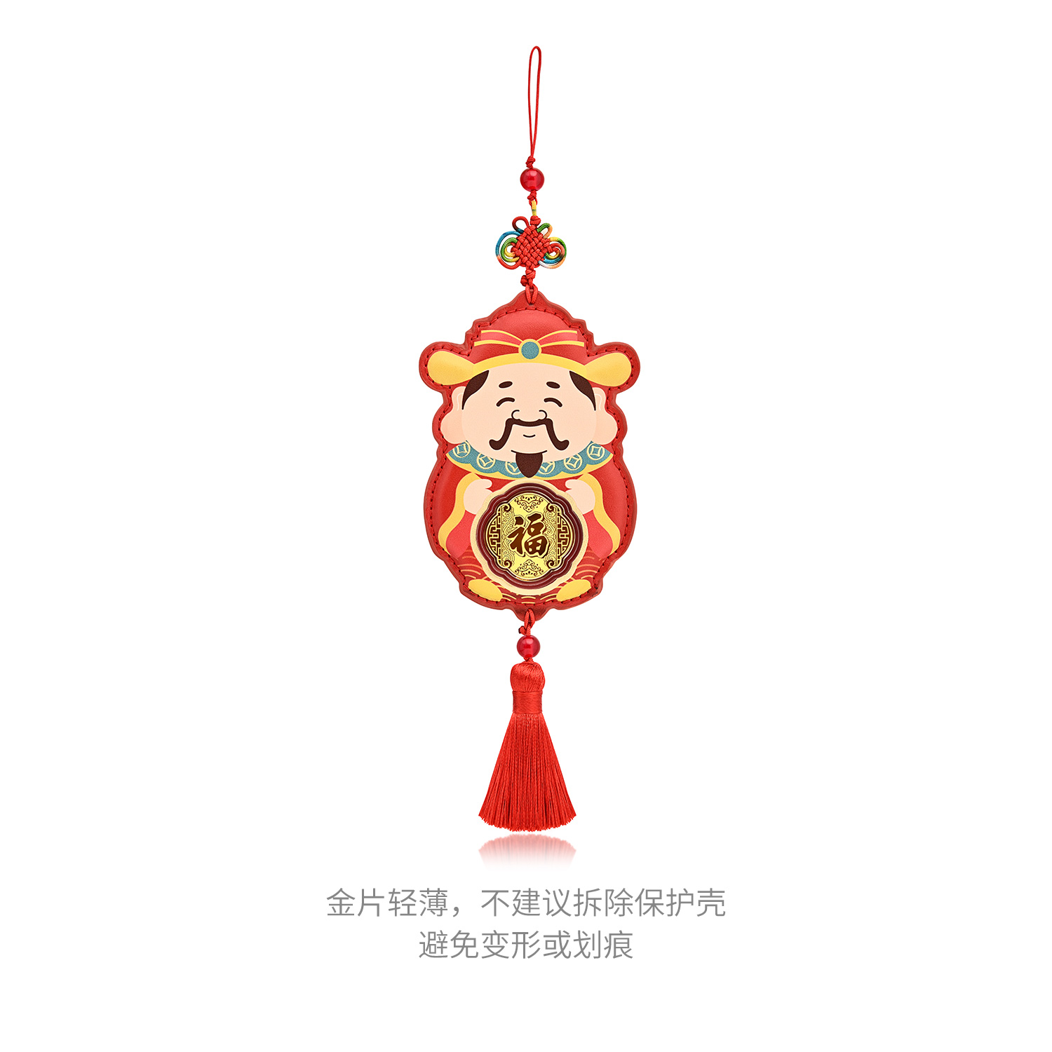 六福珠宝金蛇献宝抱福财神黄金摆件装饰汽车挂件足金礼物013298JA