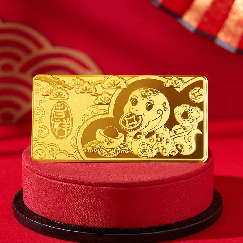 六福珠宝衔财灵蛇黄金投资金条10g20g生肖计价024095GA-20【联系客服补货】