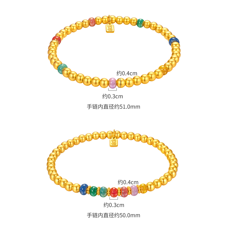 六福珠宝福满传家彩虹糖黄金手链女多巴胺金珠手串计价EOG0004DS【联系客服补货】绿色
