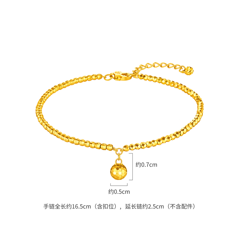 六福珠宝小金球黄金手链女款时尚足金蹦迪珠AB链子计价GJG0073DS