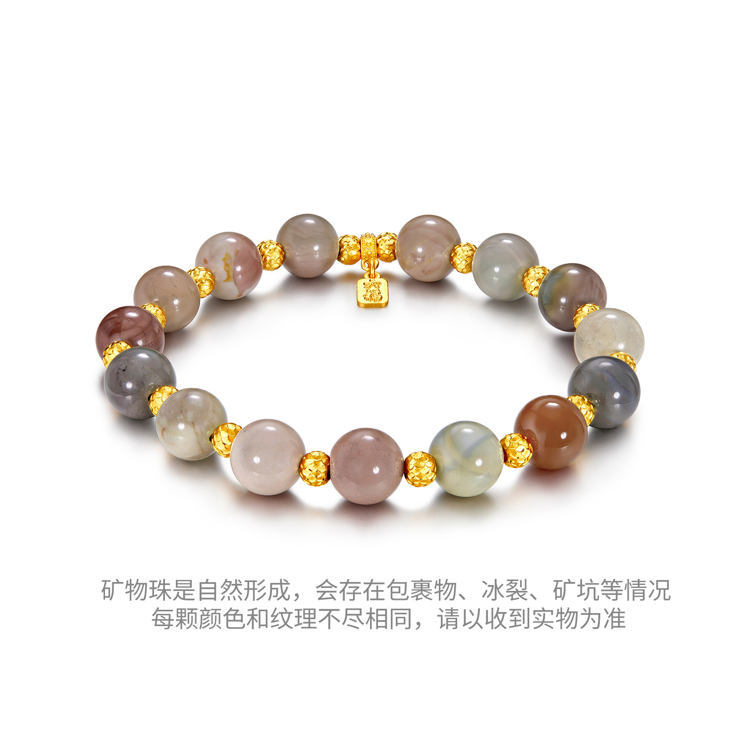 六福珠宝福满传家龙鳞金珠黄金手串男女款玉石手链计价HEG0017DS