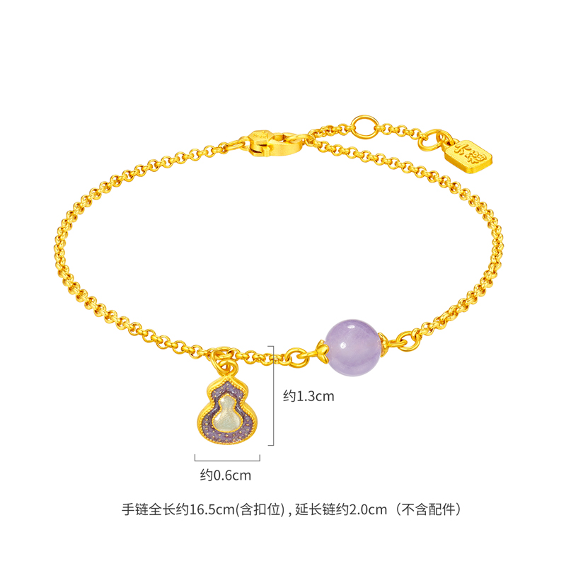 六福珠宝福满传家紫金葫芦九紫离火黄金足金手链女计价HEG0025DS灵韵紫晶