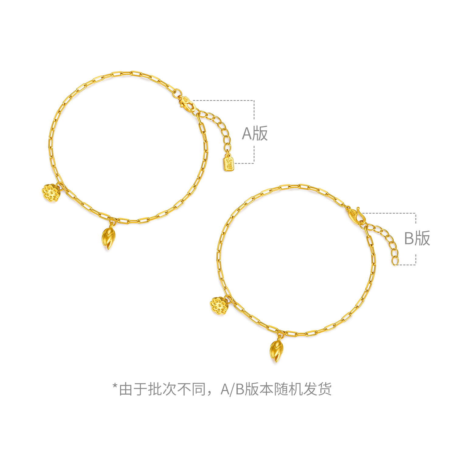 六福珠宝福满传家荷荷美美黄金手链女足金莲花手链计价HEG60009