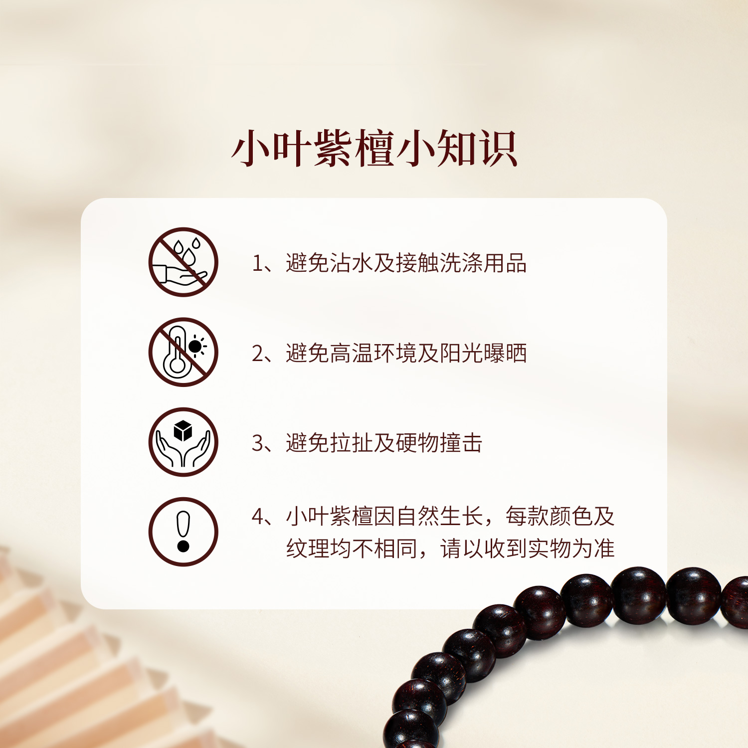 六福珠宝福满传家六字真言黄金手链男女紫檀珠手串计价F63G0034DS【联系客服补货】