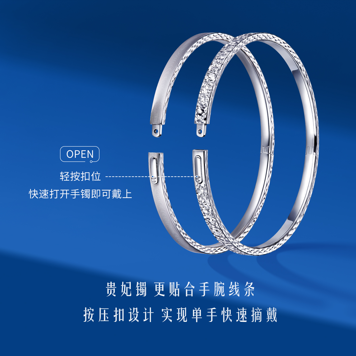 六福珠宝猫眼手镯铂金Pt950贵妃椭圆形手镯女款按压扣计价F63P0012DS