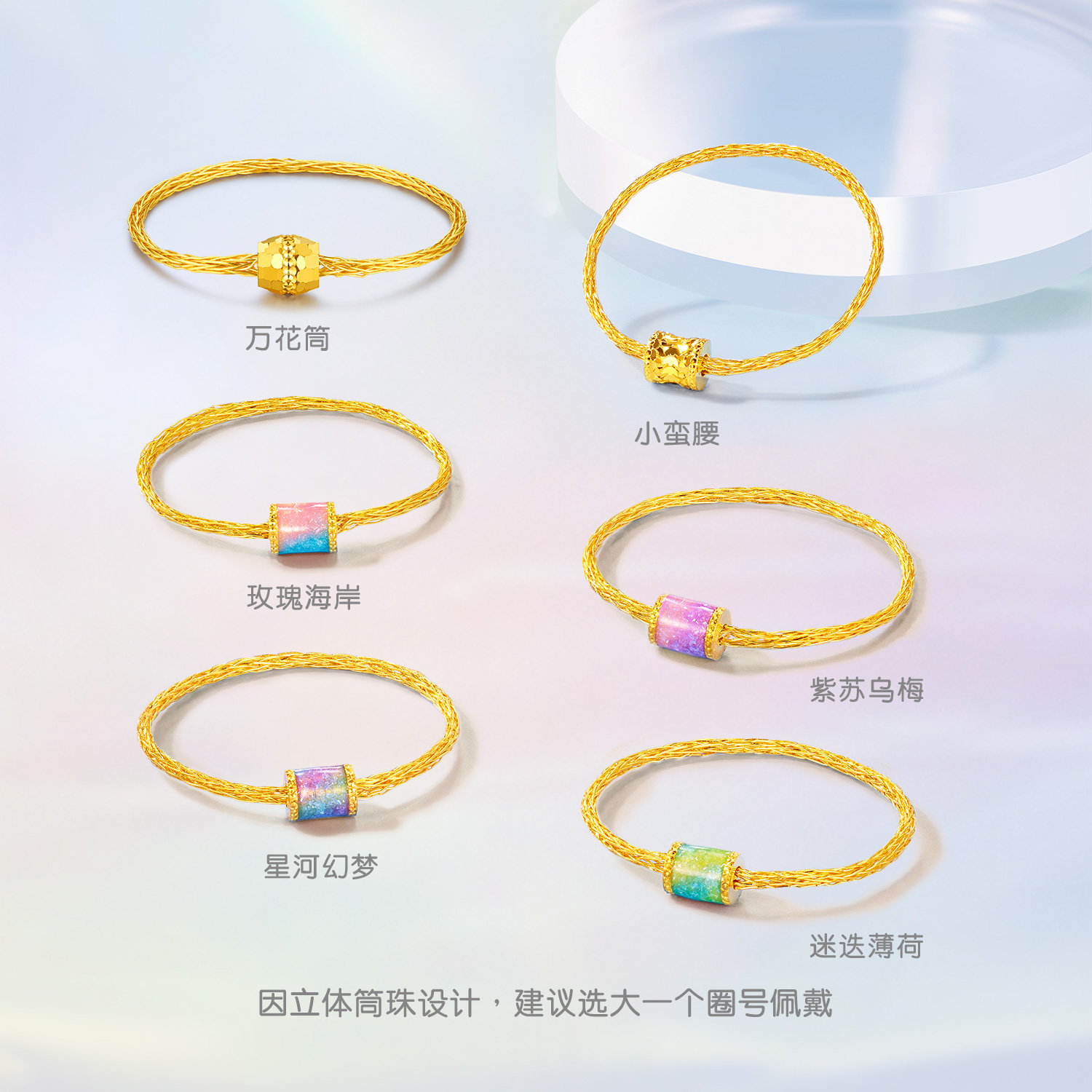 六福珠宝解压小软戒足金细软黄金戒指女款计价GJG0061DS海边