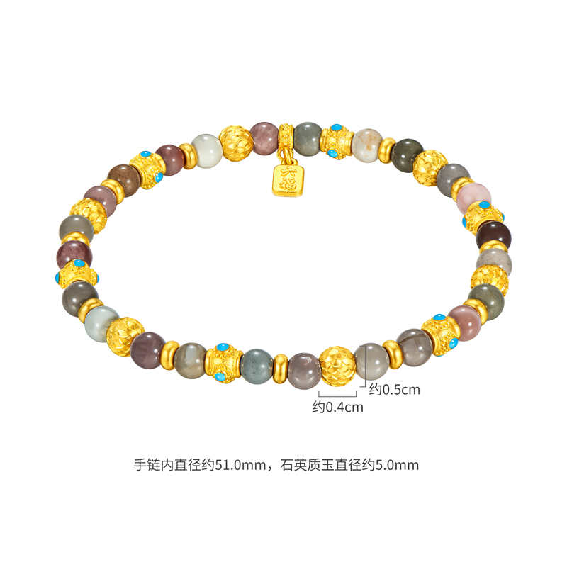 六福珠宝福满传家龙鳞珠黄金手链男女石英质玉手串计价HEG0016DS【联系客服补货】【1V1直播看货】