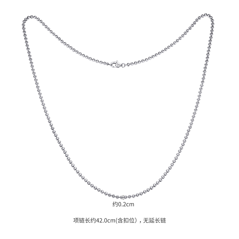 六福珠宝闪耀铂金项链铂950女锁骨圆珠链白金素链计价L18P0002DS