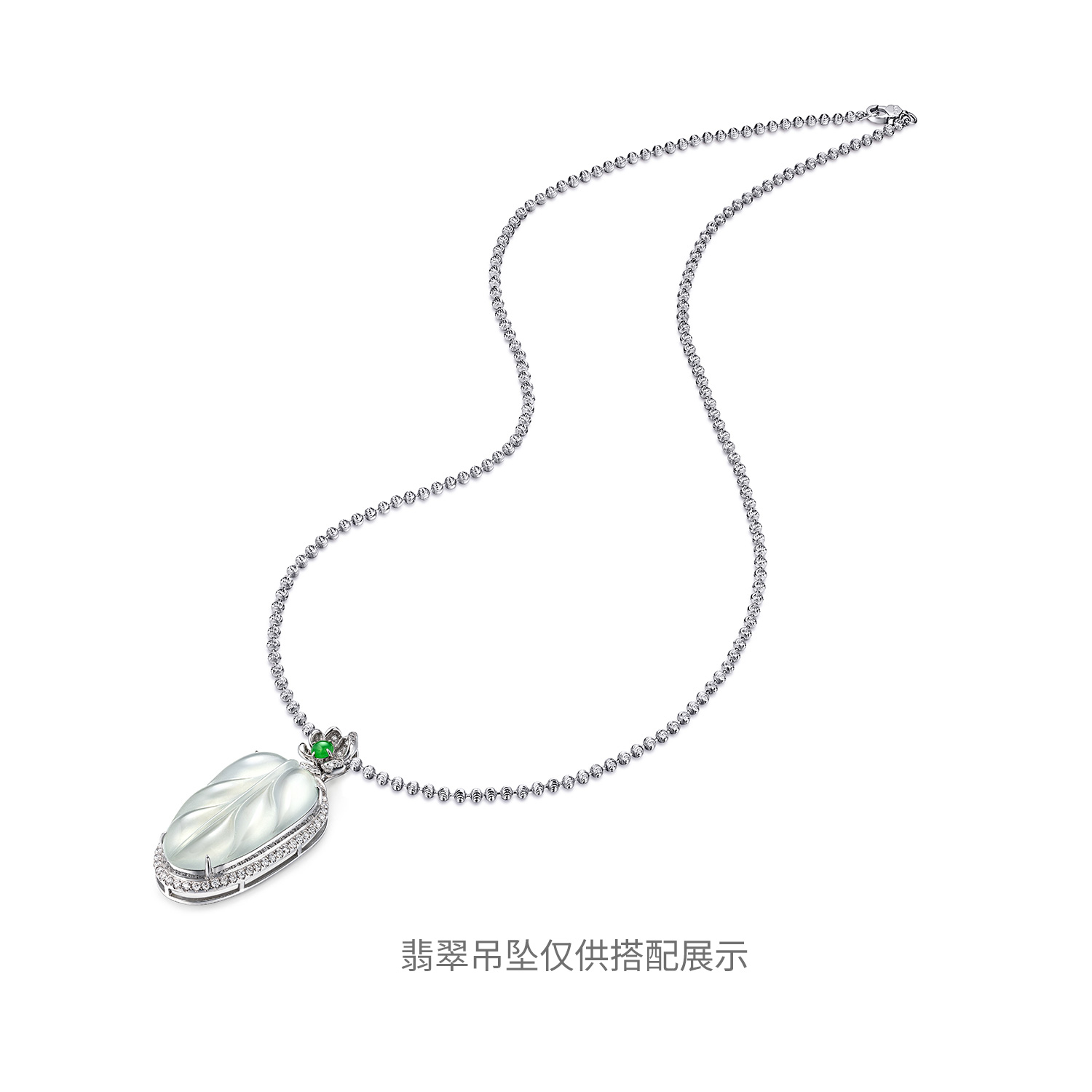 六福珠宝闪耀铂金项链铂950女锁骨圆珠链白金素链计价L18P0002DS