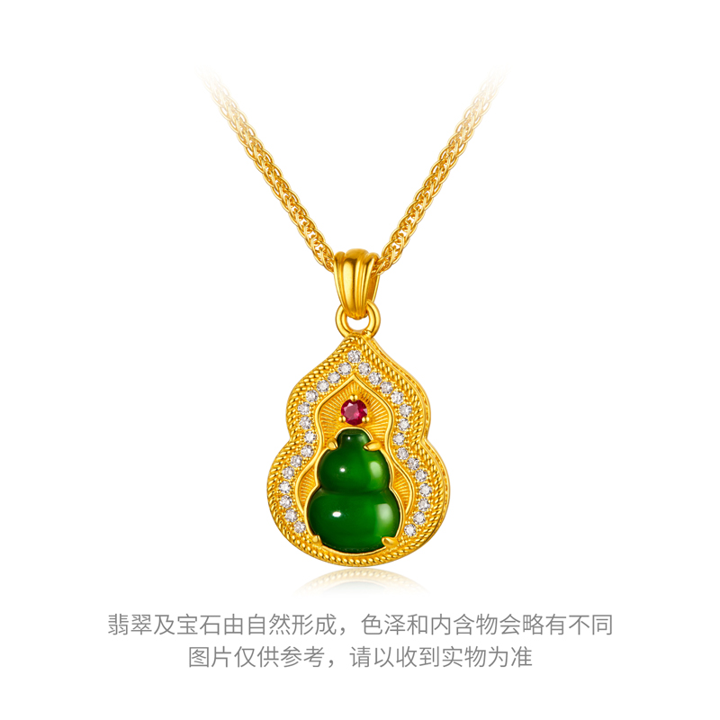 六福珠宝福满传家唐潮福禄双全黄金项链翡翠足金葫芦镶钻023824NA【联系客服补货】绿色