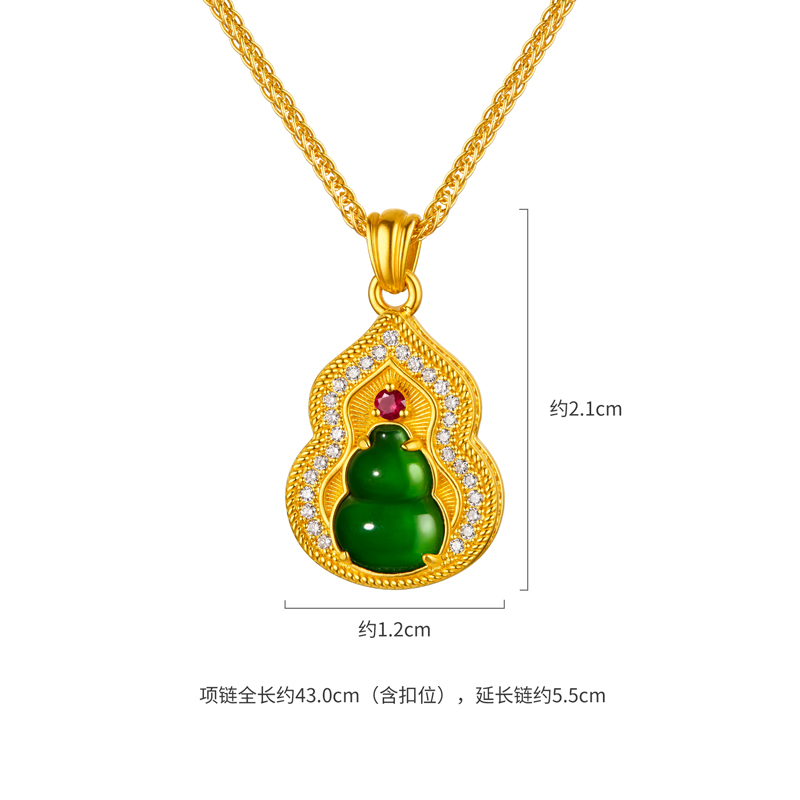六福珠宝福满传家唐潮福禄双全黄金项链翡翠足金葫芦镶钻023824NA【联系客服补货】绿色