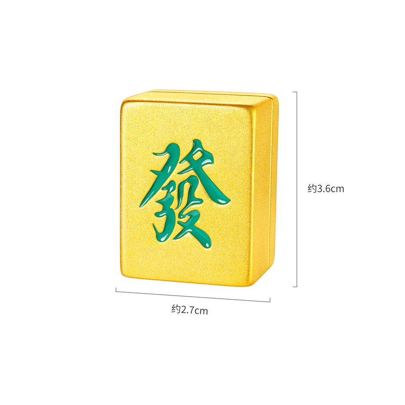 六福珠宝麻将发财实体黄金摆件收藏装饰工艺品足金送礼DH0107【联系客服补货】绿色