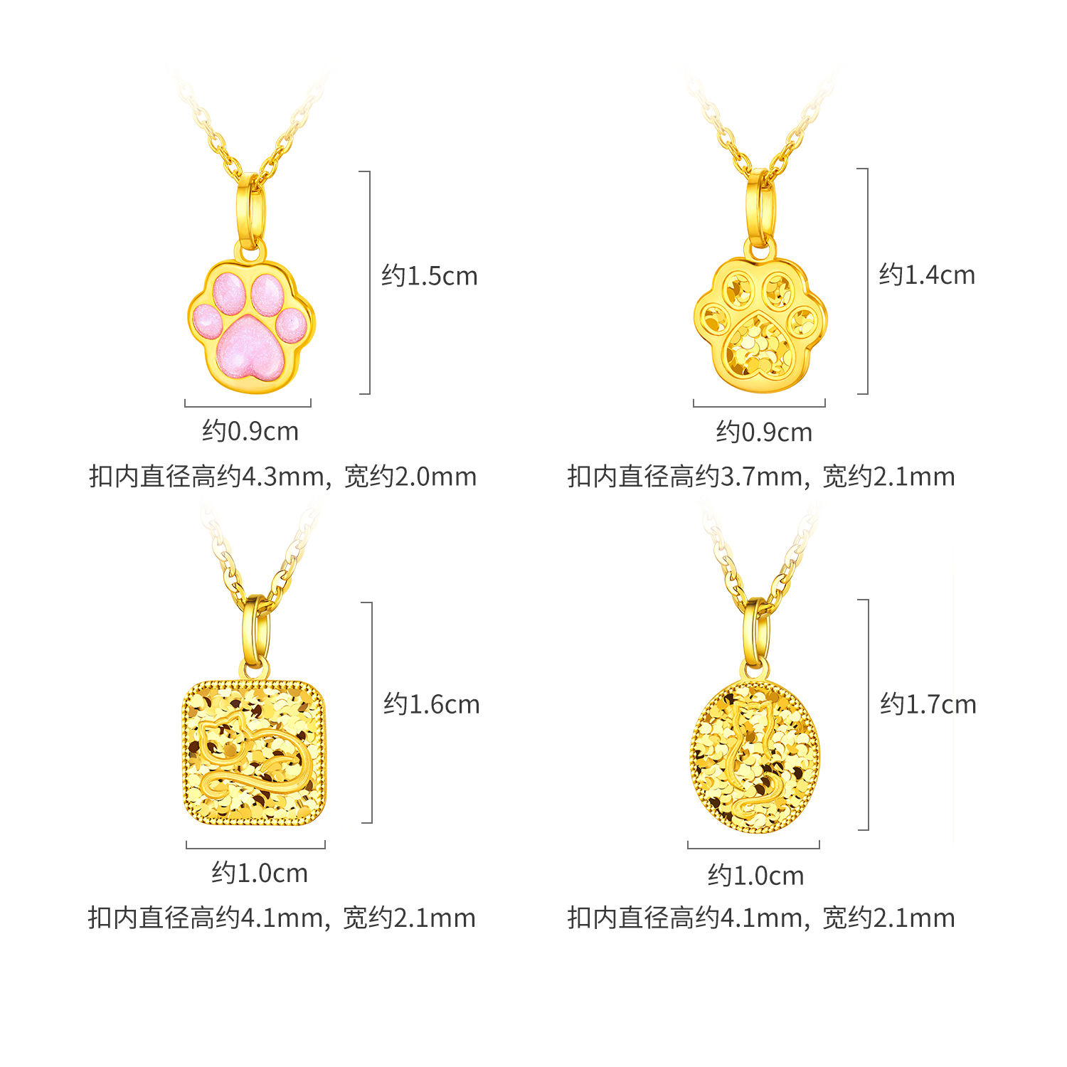  六福珠宝萌猫系列猫爪黄金吊坠女款碎碎冰足金挂坠计价GJG0055DS女神节