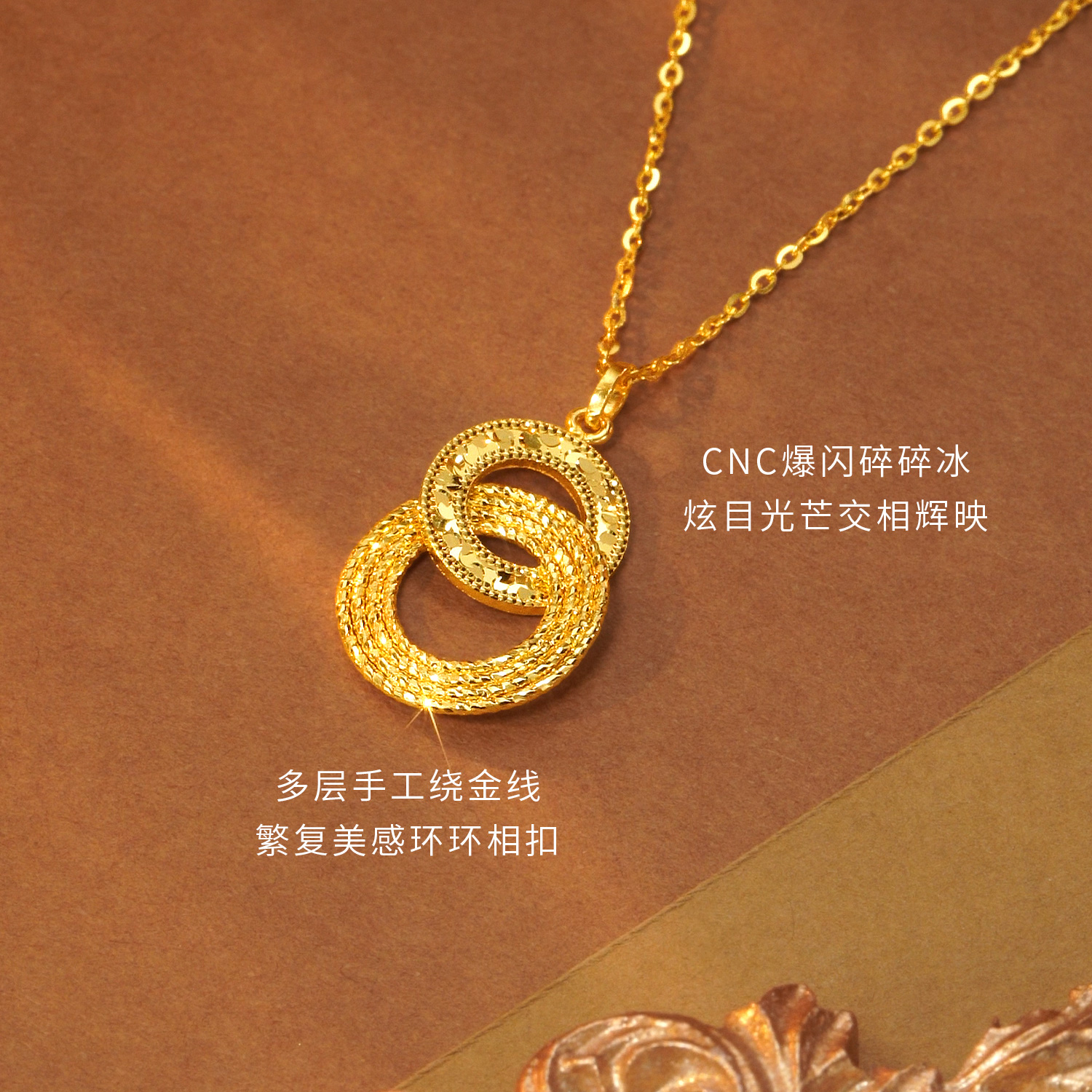 六福珠宝环环相扣黄金项链女时尚5G圆环碎碎金套链计价GJG0023DS