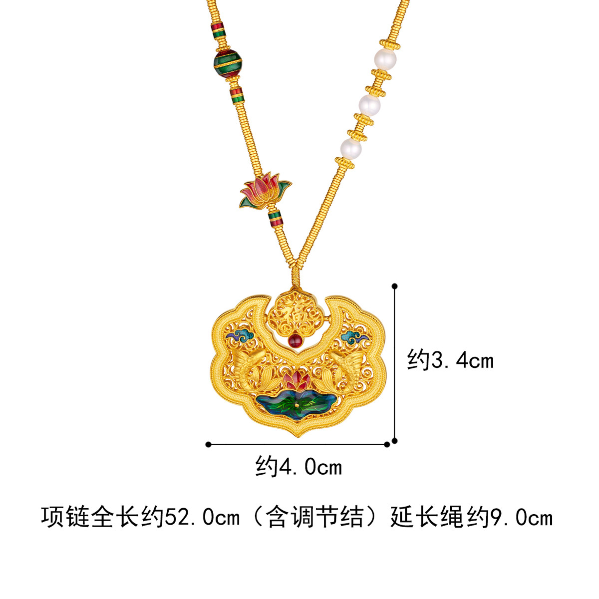 六福珠宝福满传家福运莲莲如意莲花金锁包女锦鲤黄金项链计价004952NA绿色莲2绿2