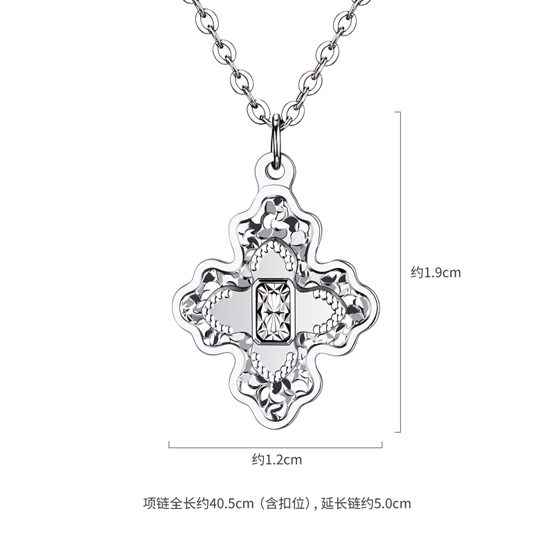  六福珠宝四叶草铂金项链Pt950女闪耀白金吊坠套链计价L18P0004DS铂金新品