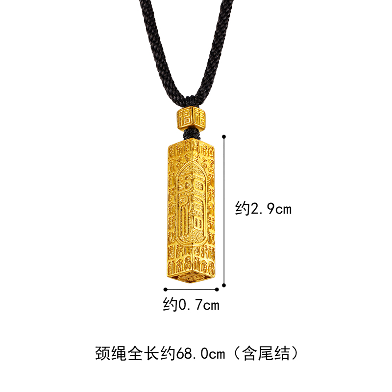 六福珠宝福满传家五福临门方形柱黄金吊坠男女款计价G21TBGP0011
