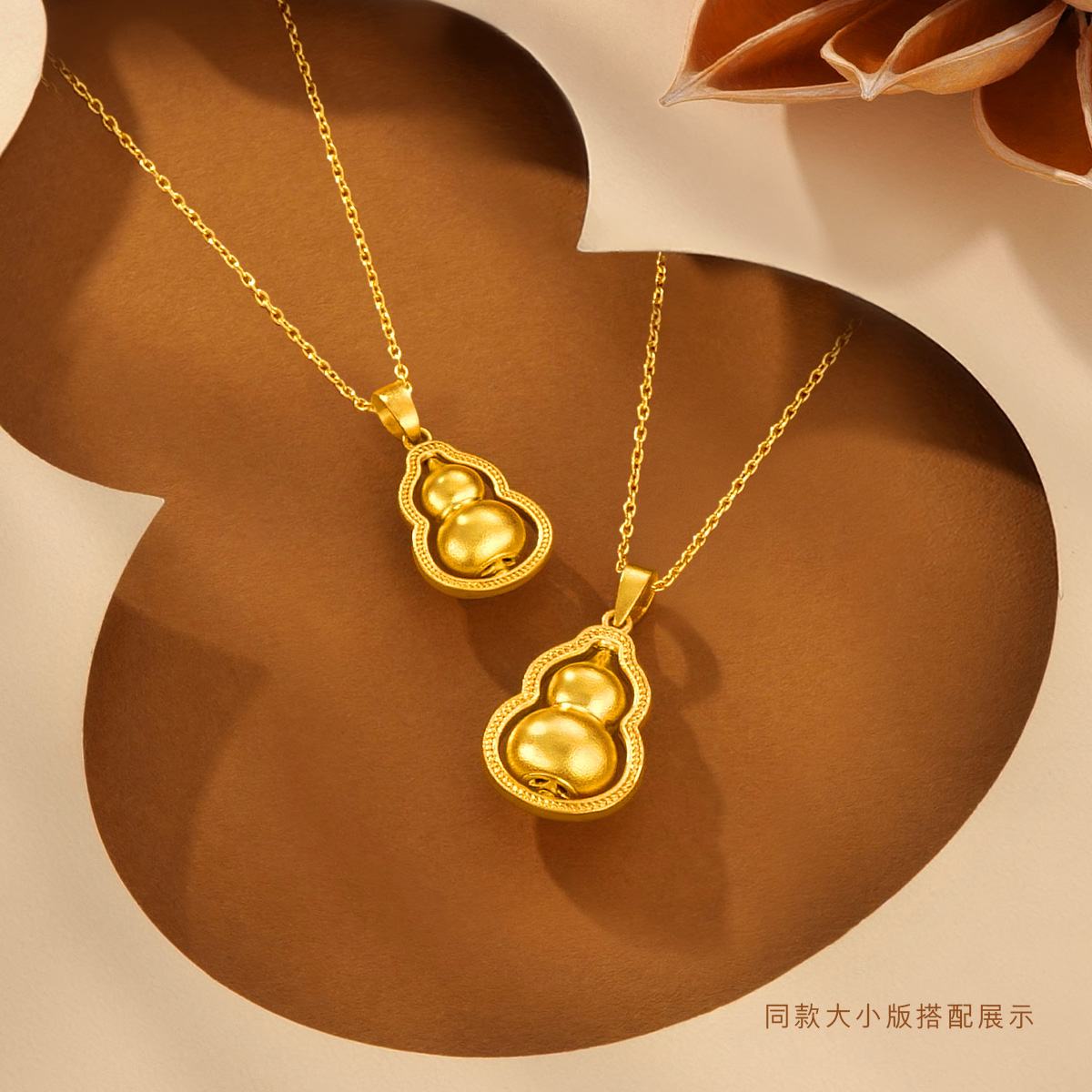 六福珠宝福满传家足金葫芦黄金吊坠女镂空金挂坠计价G16TBGP0008春节【配通用盒】
