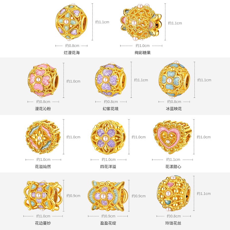 六福珠宝花韵黄金转运珠女鎏彩工艺DIY珍珠串珠路路通赏花定价FIA1TBP0015情人节