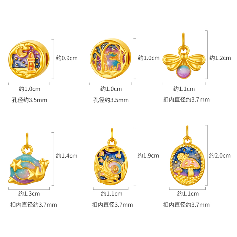 六福珠宝森系夜光鎏彩工艺黄金转运珠足金吊坠串珠GJA0033DS女神节