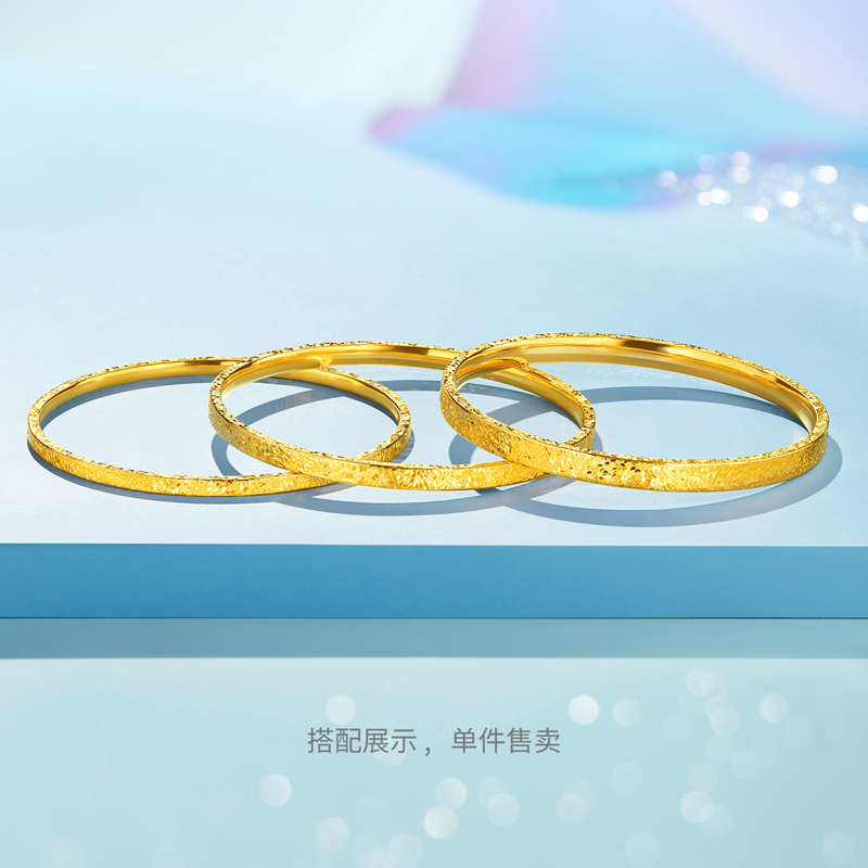  六福珠宝碎碎冰黄金手镯送女友足金1314情人节礼物计价A01G0018DS