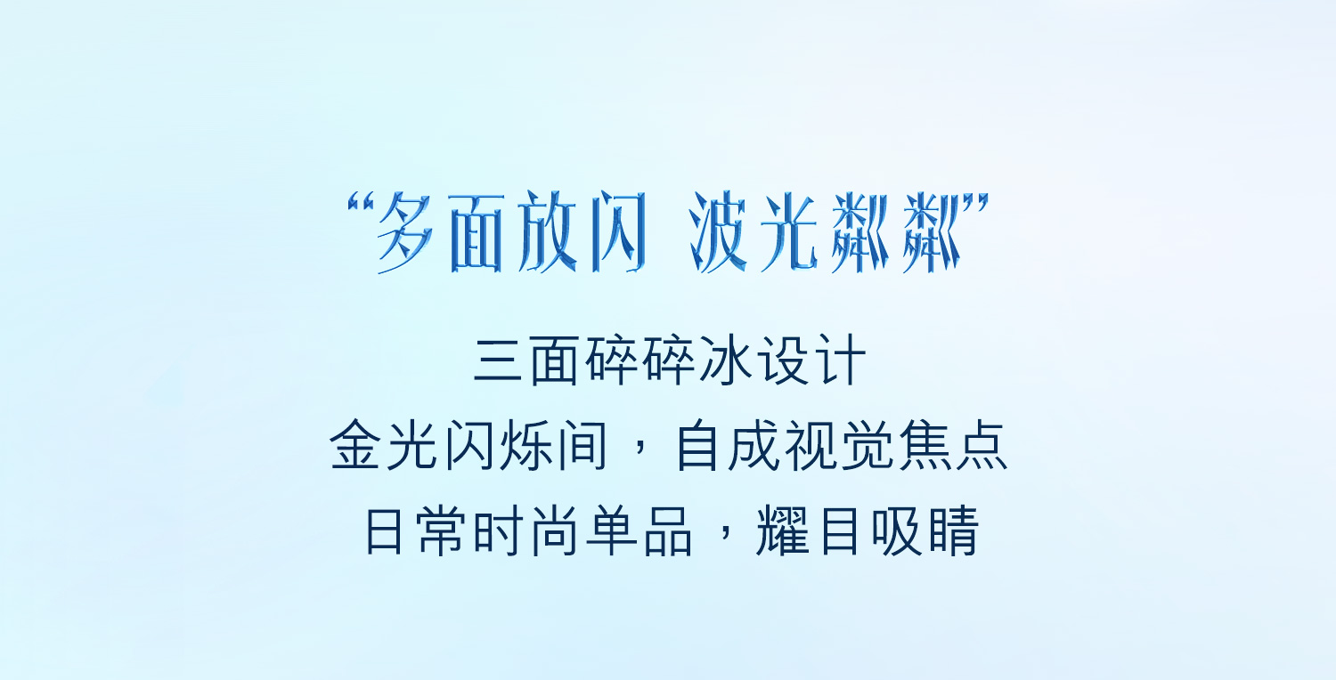  六福珠宝碎碎冰黄金手镯送女友足金1314情人节礼物计价A01G0018DS