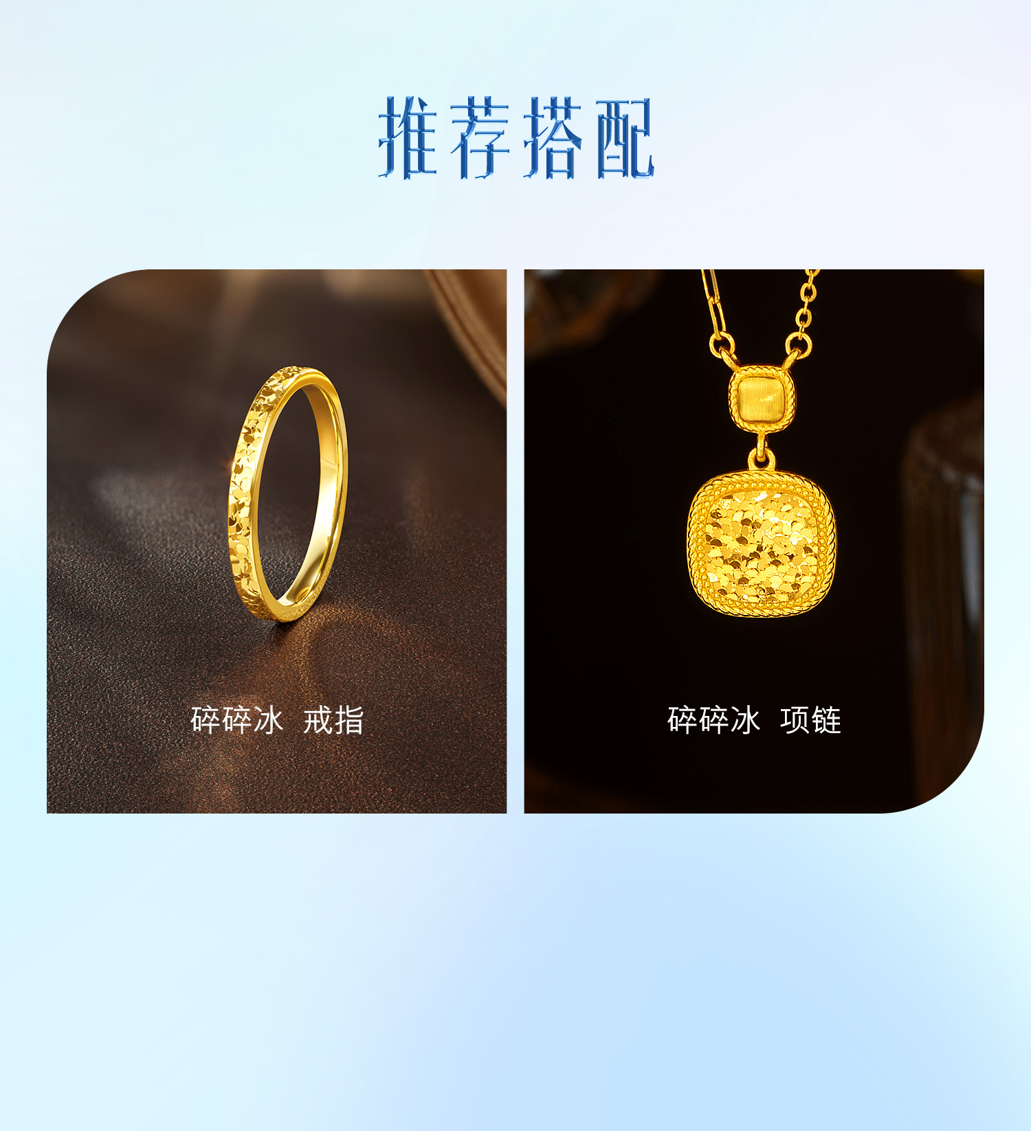  六福珠宝碎碎冰黄金手镯送女友足金1314情人节礼物计价A01G0018DS