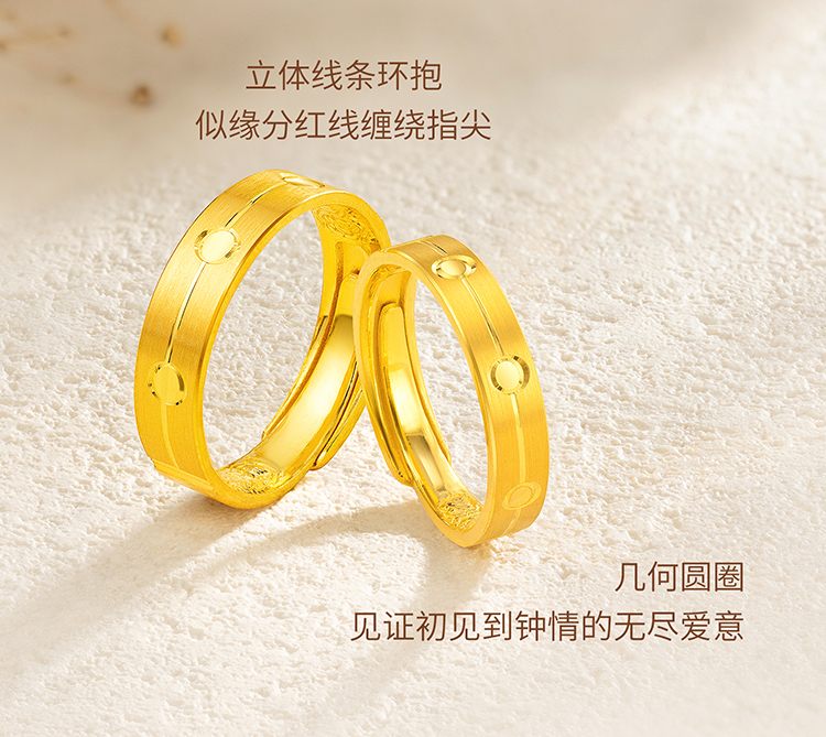 六福珠宝幸福有你黄金戒指情侣结婚足金对戒男戒婚嫁计价F63TBGR0011