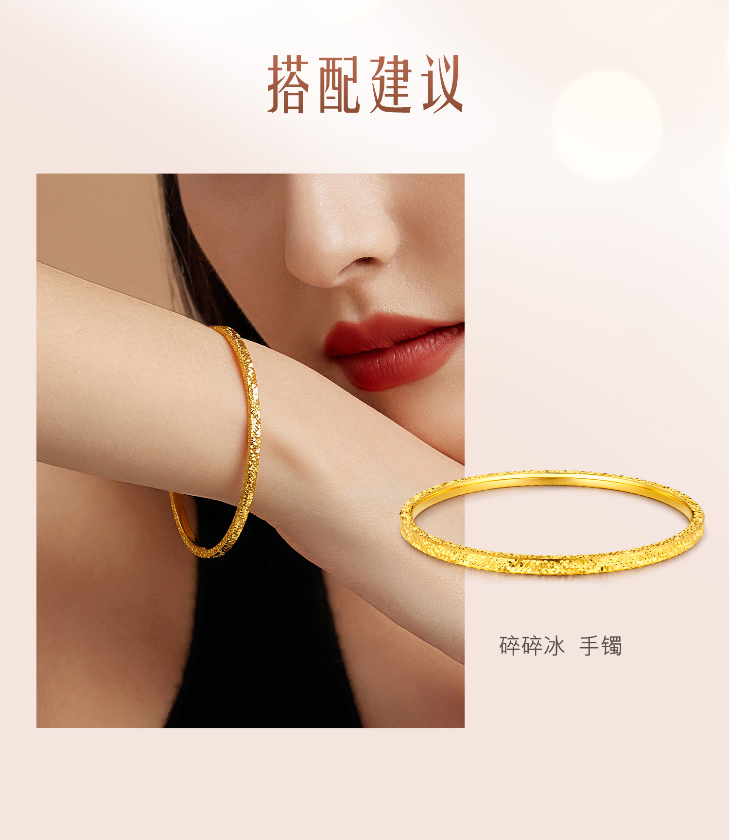 六福珠宝碎碎冰黄金戒指女时尚光面实心戒指计价G16TBGR0005情人节