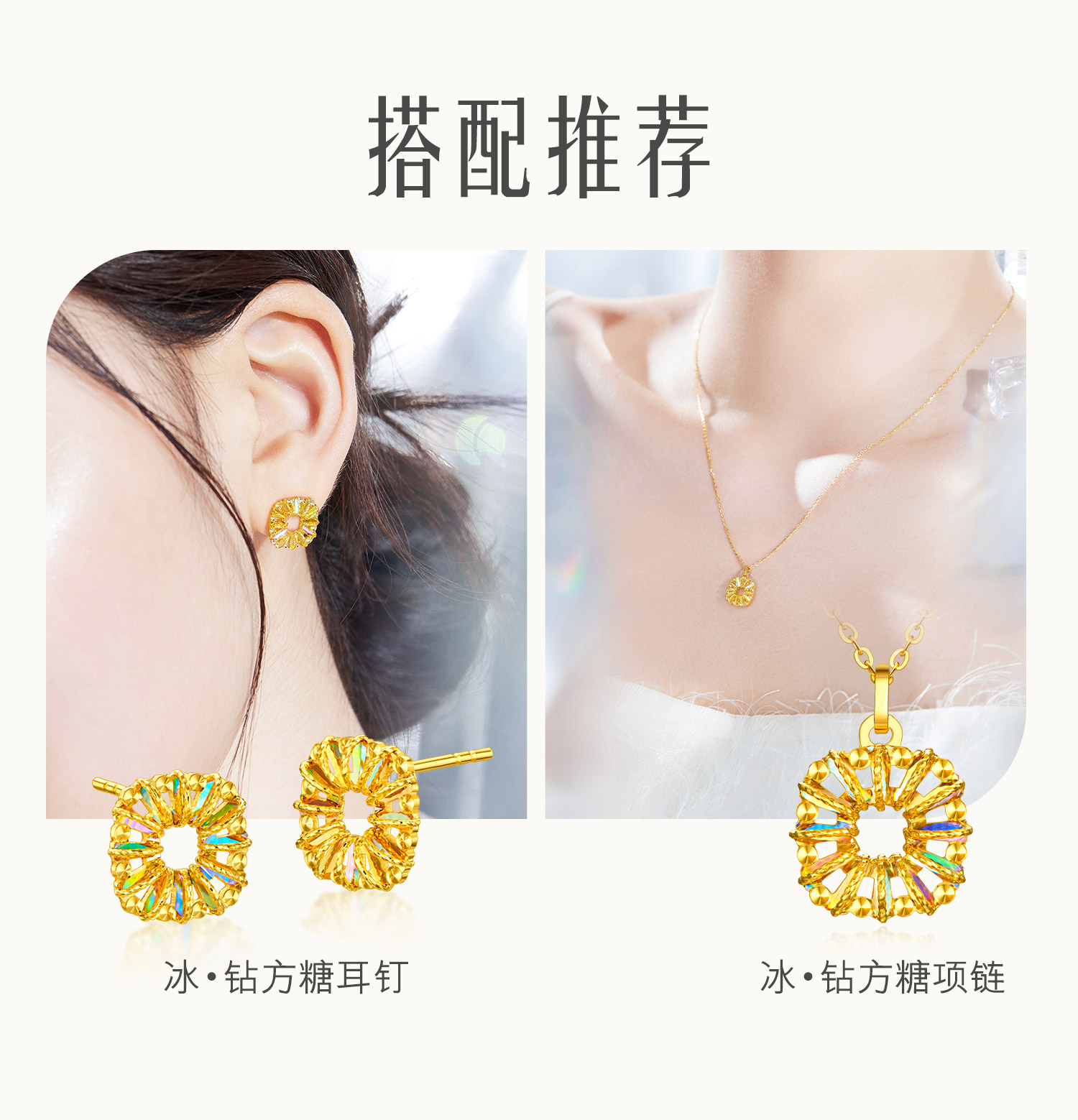 六福珠宝冰·钻银河黄金戒指女炫彩色时尚实心足金首饰GJA0039DS年货