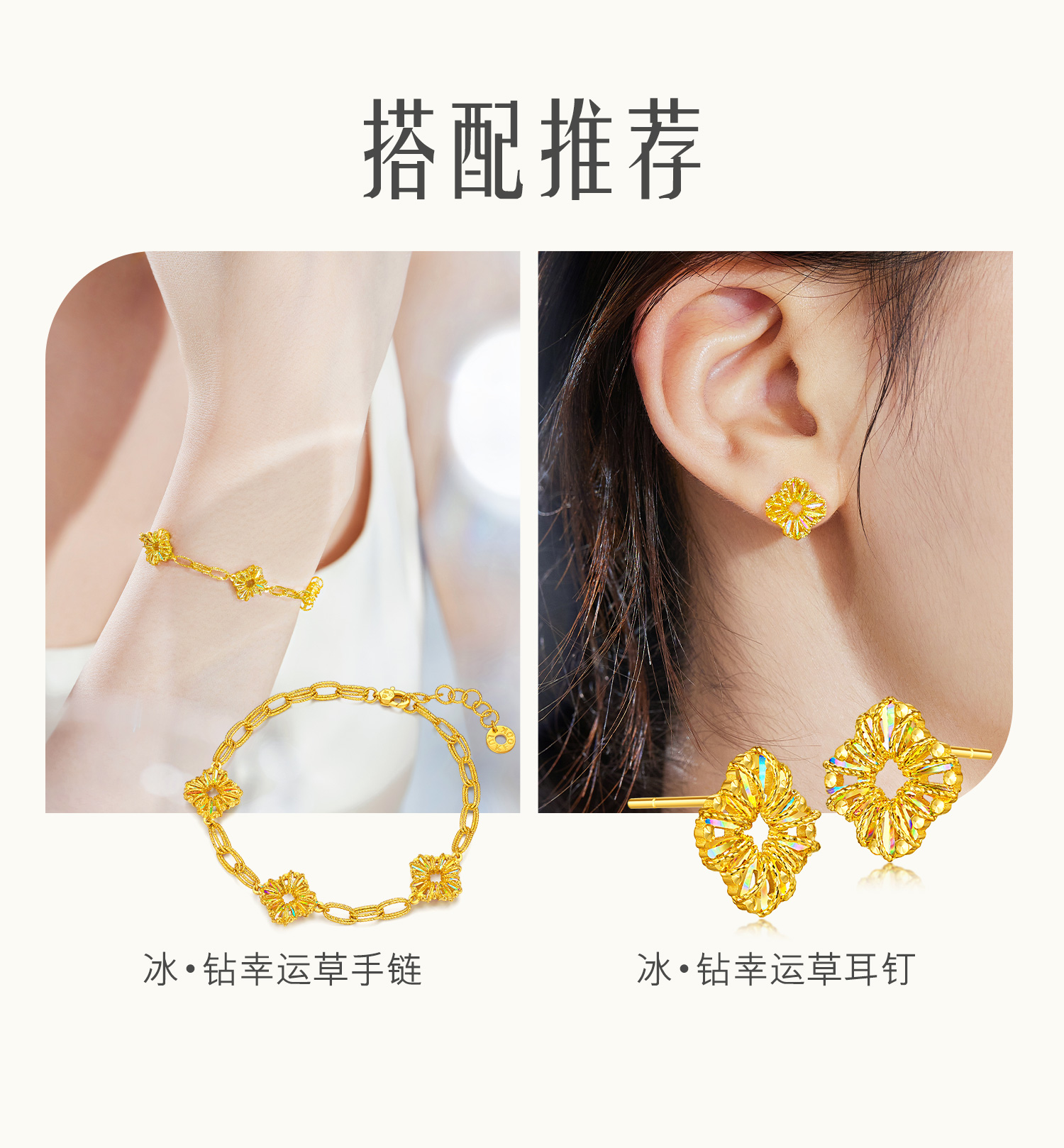  六福珠宝冰·钻幸运草黄金项链女炫彩色四叶草金吊坠套链024167NA