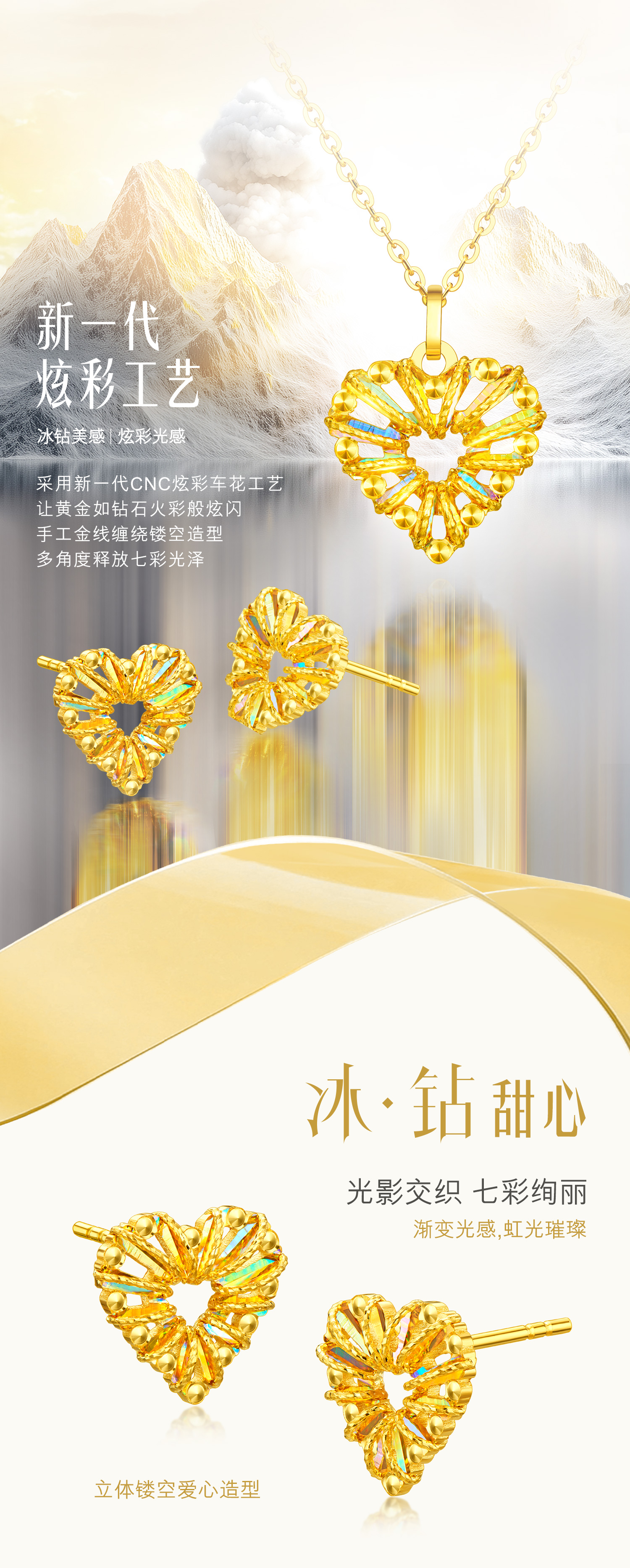 六福珠宝冰·钻甜心黄金耳钉女炫彩色爱心耳环足金耳饰GJA0023DS投票