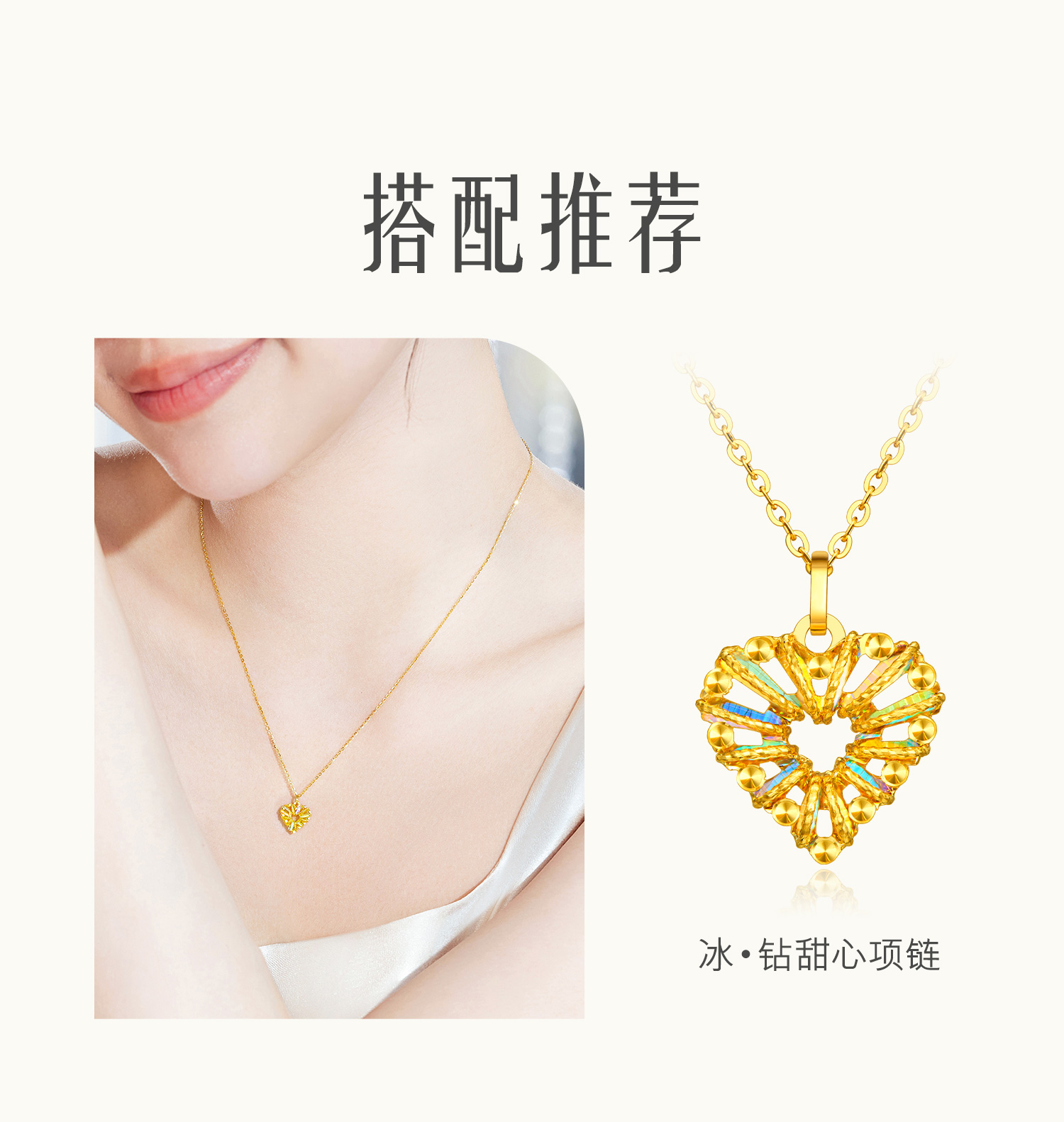 六福珠宝冰·钻甜心黄金耳钉女炫彩色爱心耳环足金耳饰GJA0023DS投票