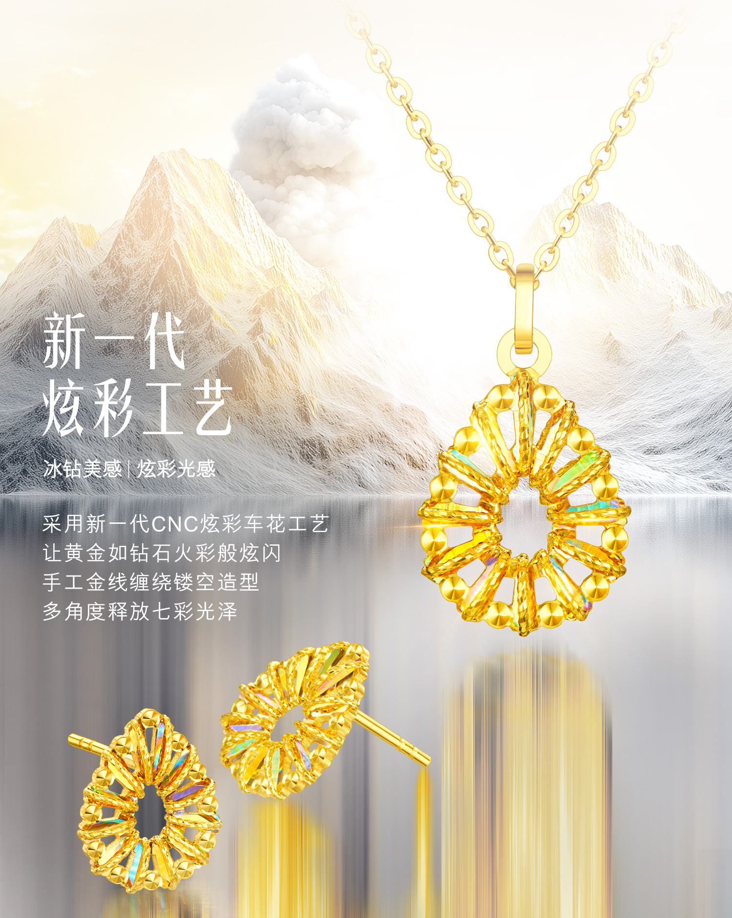 六福珠宝冰·钻水滴黄金耳钉女款炫彩色耳饰GJA0019DS