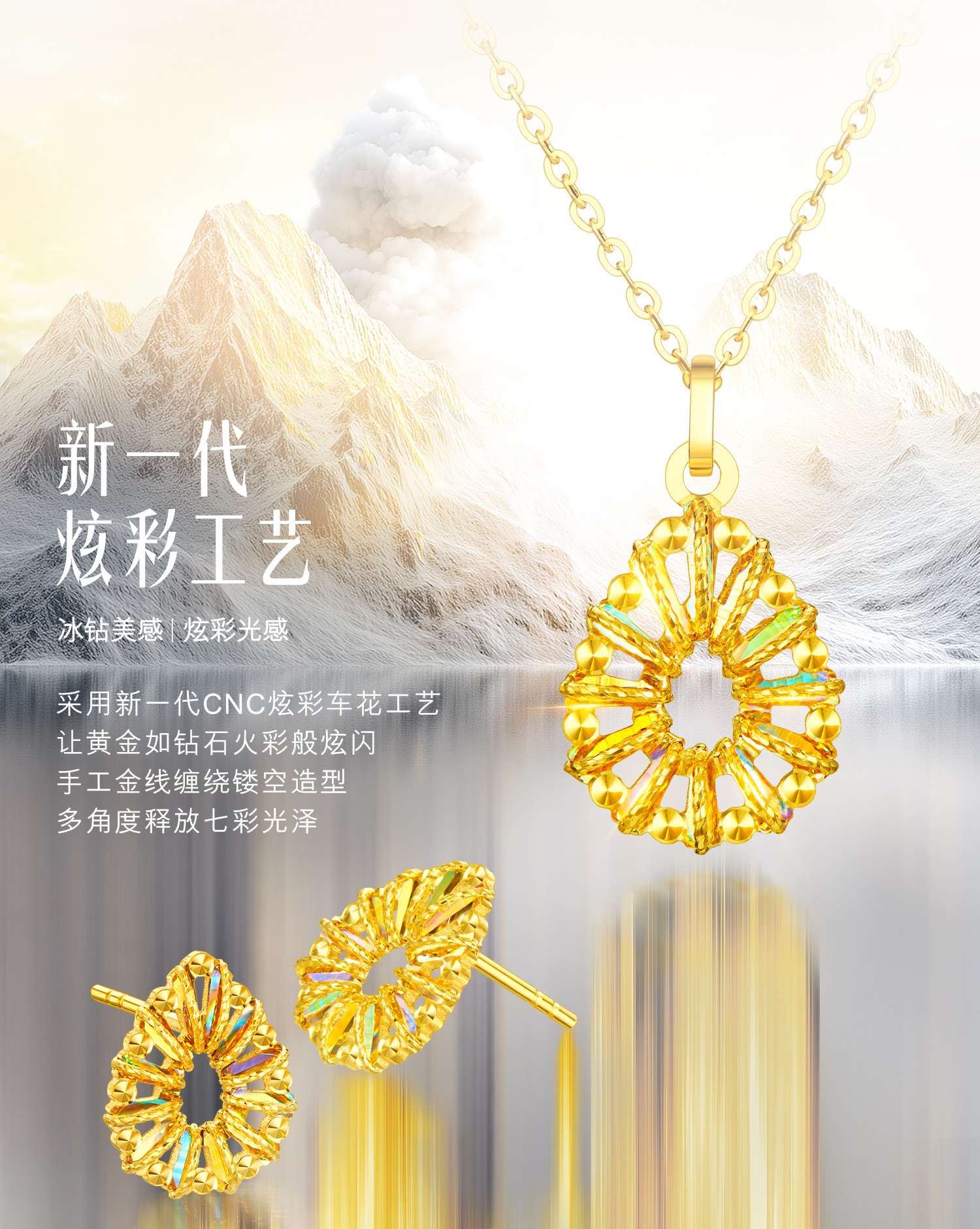 六福珠宝冰·钻水滴黄金项链女时尚炫彩色足金吊坠套链GJA0018DS
