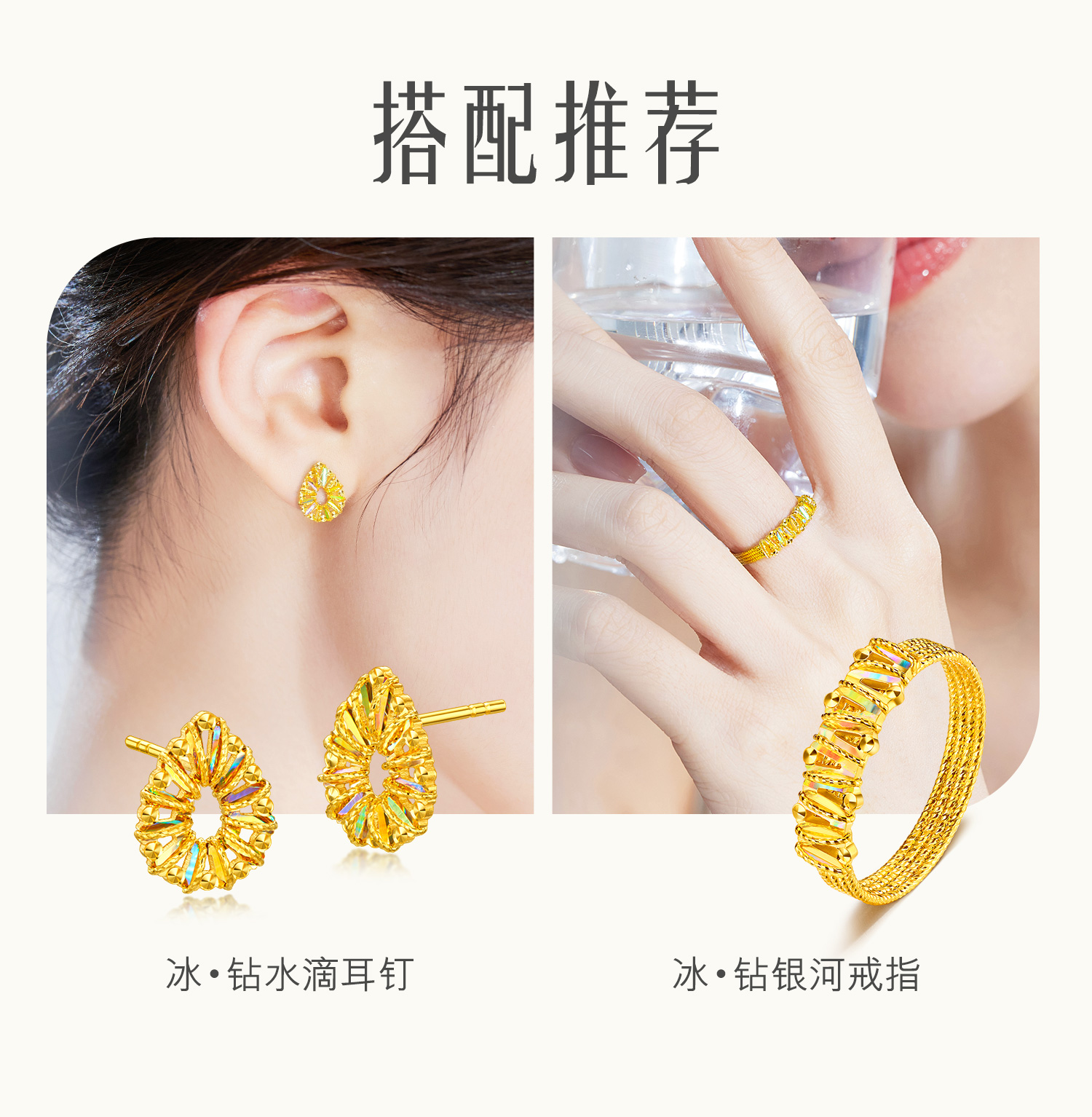 六福珠宝冰·钻水滴黄金项链女时尚炫彩色足金吊坠套链GJA0018DS
