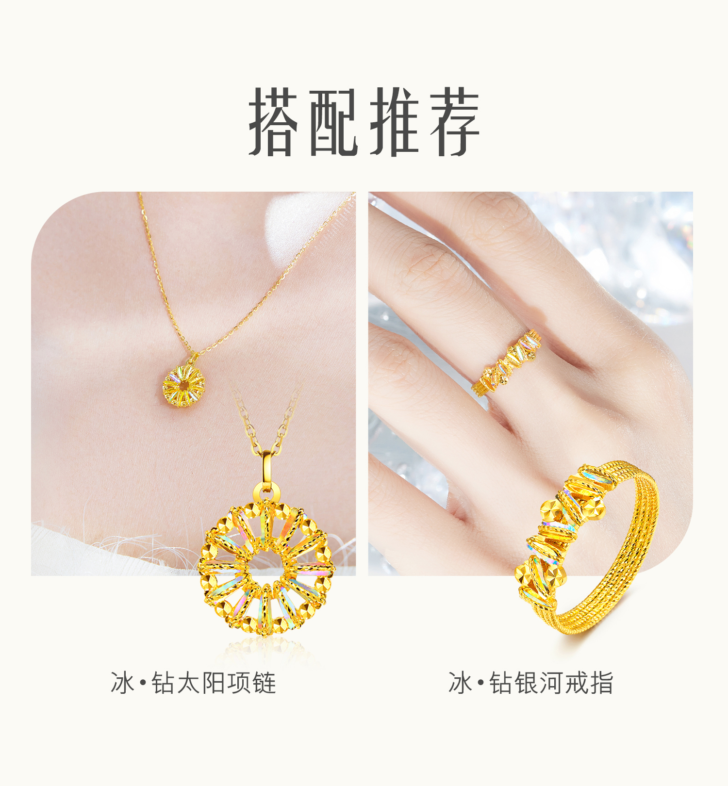六福珠宝冰·钻灵蛇黄金炫彩色圆环黄金项链女足金生肖蛇025011NC【联系客服补货】