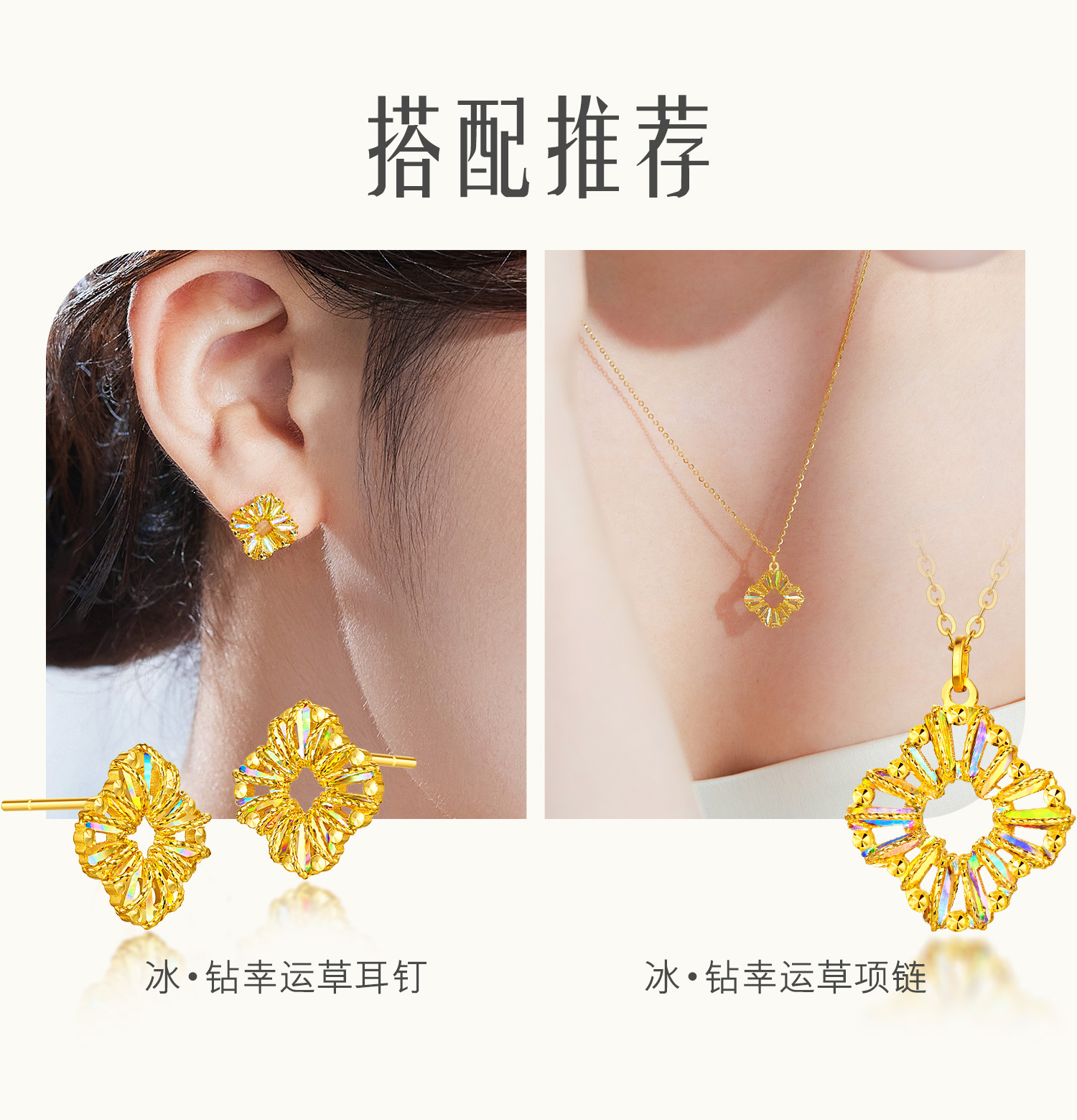 六福珠宝冰·钻太阳黄金项链女款炫彩色圆环足金吊坠套链024185NB宝藏年货