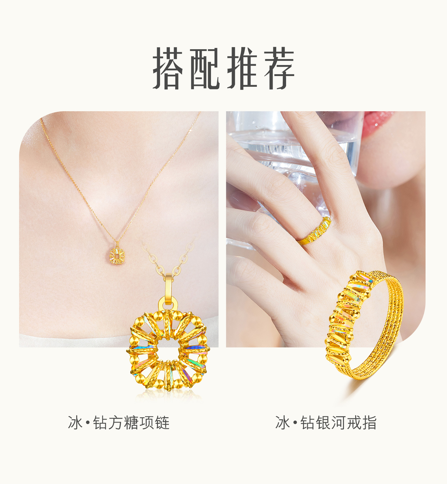 六福珠宝冰·钻方糖黄金耳钉耳环炫彩色耳饰GJA0021DS年货